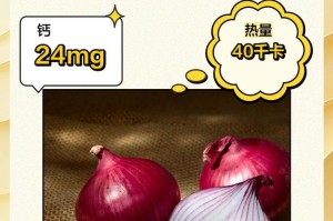韭黄可以生吃吗？解析其营养与药用价值（探究韭黄生吃的功效与作用，了解其食用与药用的知识）