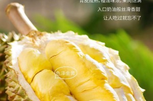 如何判断青皮榴莲是否熟透？（熟不熟？这几招告诉你！）