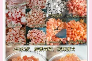 柚子皮发酵沤肥的方法与效果研究（以柚子皮为原料的有机肥料制备及应用）