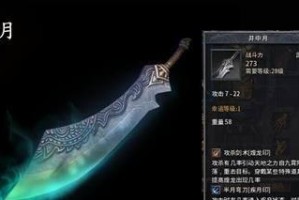 霜之朝夏天的养护之道（探秘霜之朝夏天的养护技巧，让您的植物更加茁壮）