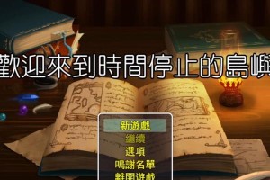 探究旱荷花香味的真相（旱荷花是否有毒？知识点大揭秘！）