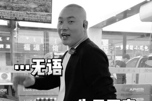 对不起的花语（向生命致歉的美丽）