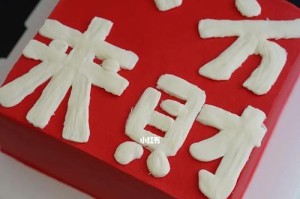 如何修剪八方来财（打造美丽又富有的家园）