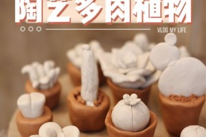 多肉捏了怎么办？——全面指南解决你的多肉捏塑问题（从识别到修复，轻松应对多肉捏塑困扰）