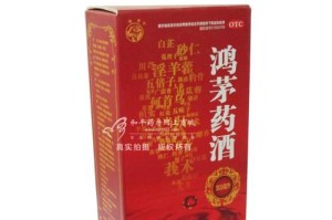 红矛——一种独特的多肉植物（探索红矛的外观、生长环境和繁殖方式）