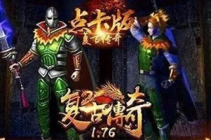 如何正确地将发财树从瓷盆中挖出（简单步骤帮您顺利转移发财树，让其继续茁壮成长）