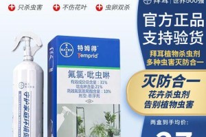 花卉害虫防治方法大揭秘！（解决花卉小飞虫的简单有效方法，让你的花园充满生机与色彩！）